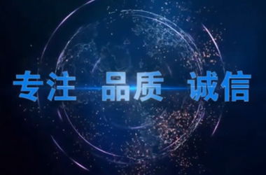 專業組裝加工廠-視頻