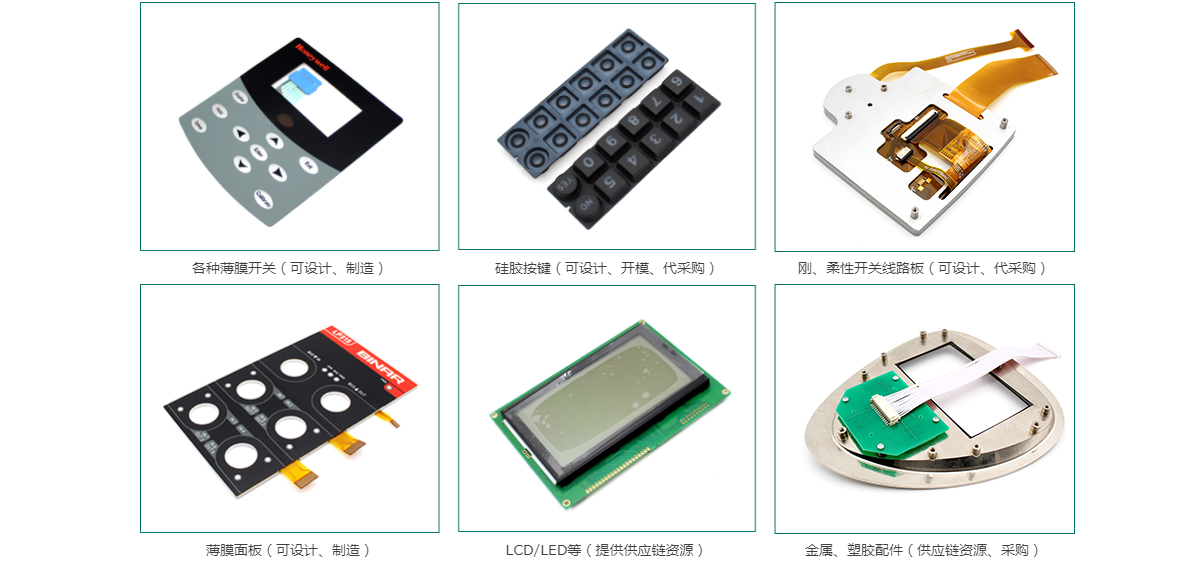 OEM組裝, pcba組裝,pcba代工代料，杭州PCBA廠家，pcb assembly