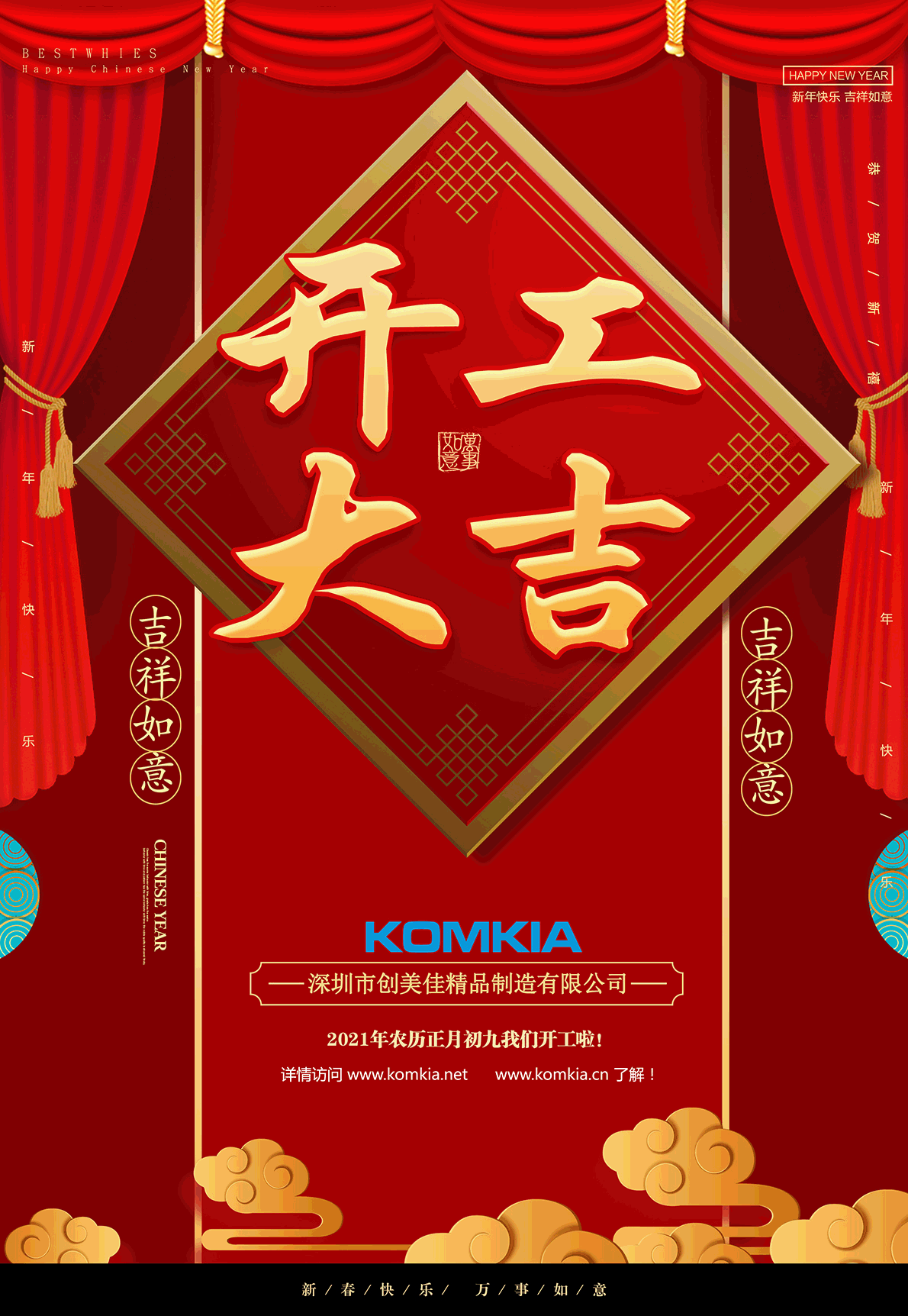 smt貼片加工，組裝加工