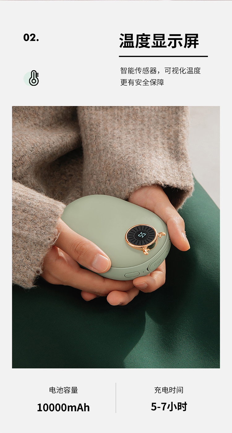 暖手寶組裝加工OEM代工SMT貼片加工