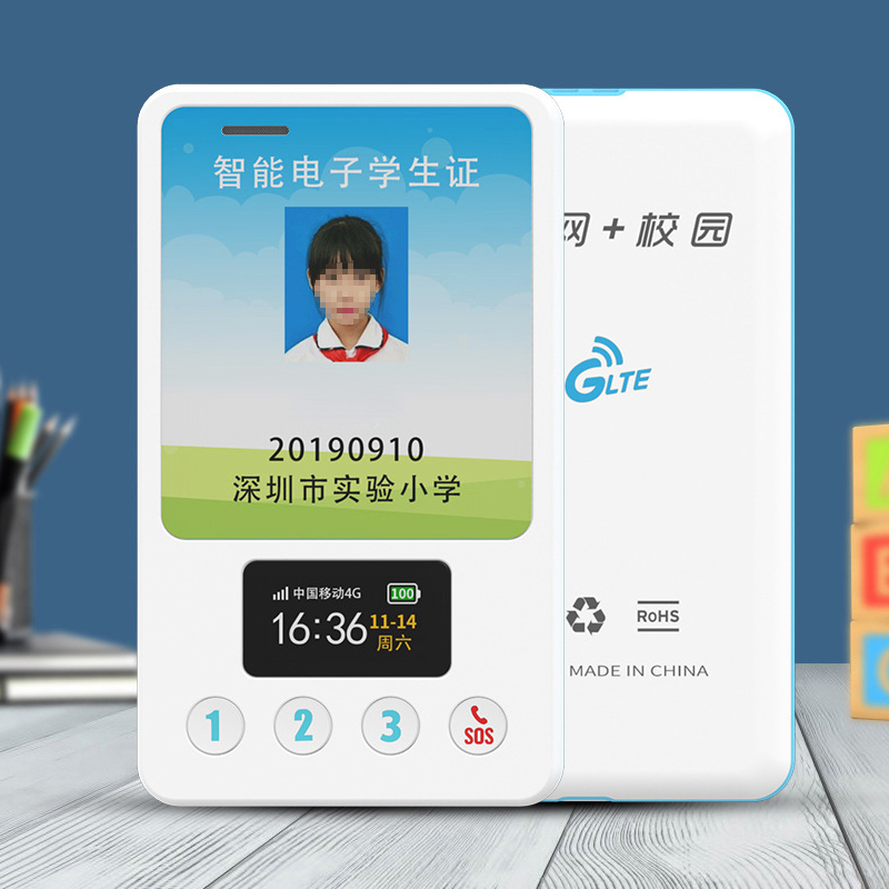 學生卡組裝加工、整機組裝