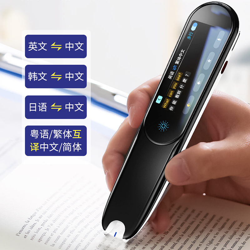 掃描筆組裝加工、OEM代工