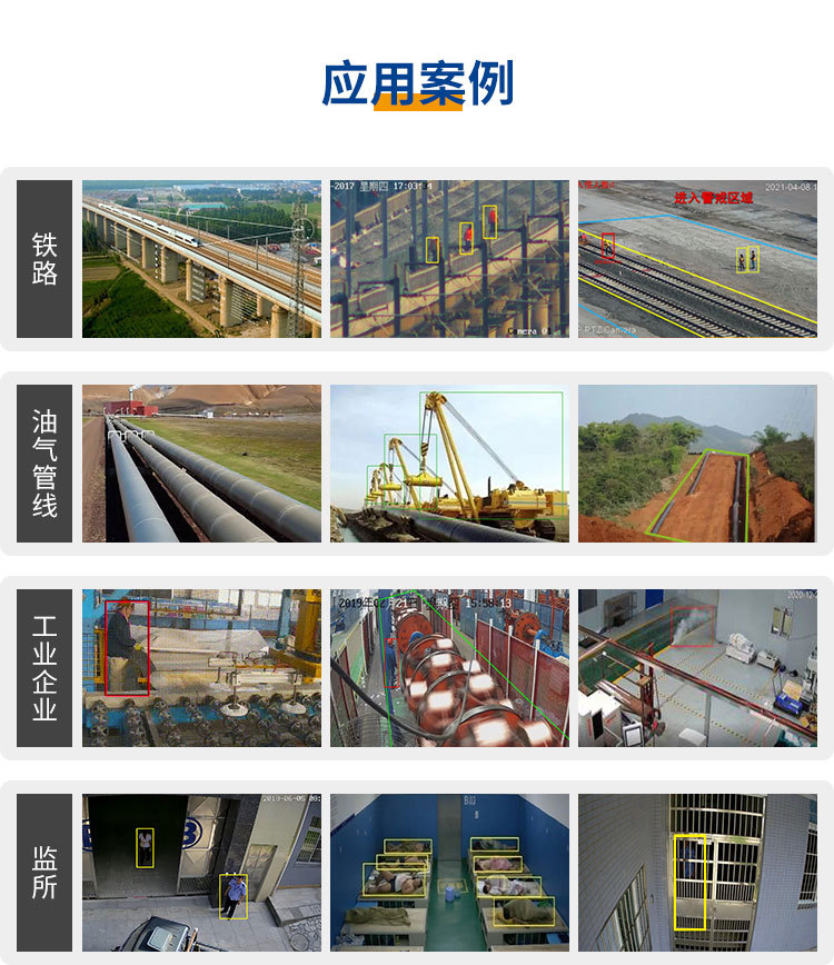 IOT傳感器SMT貼片組裝加工OEM代工