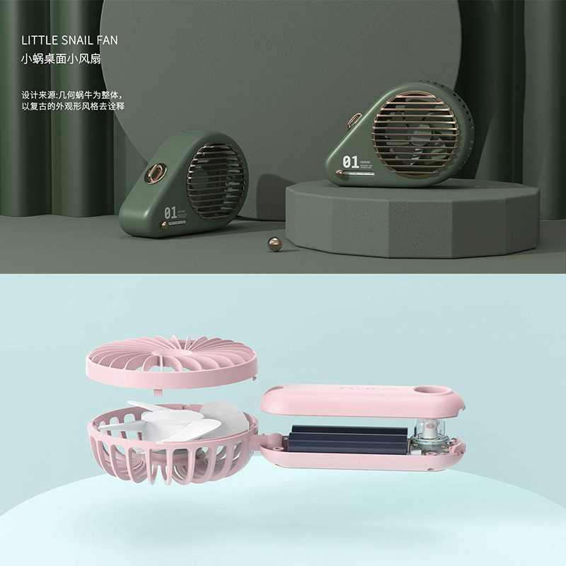 手持風扇設計，掛脖風扇設計制造